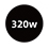 320 watts